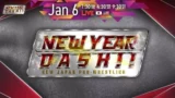 NJPW New Year DASH 1/6/25 – 6th January 2025